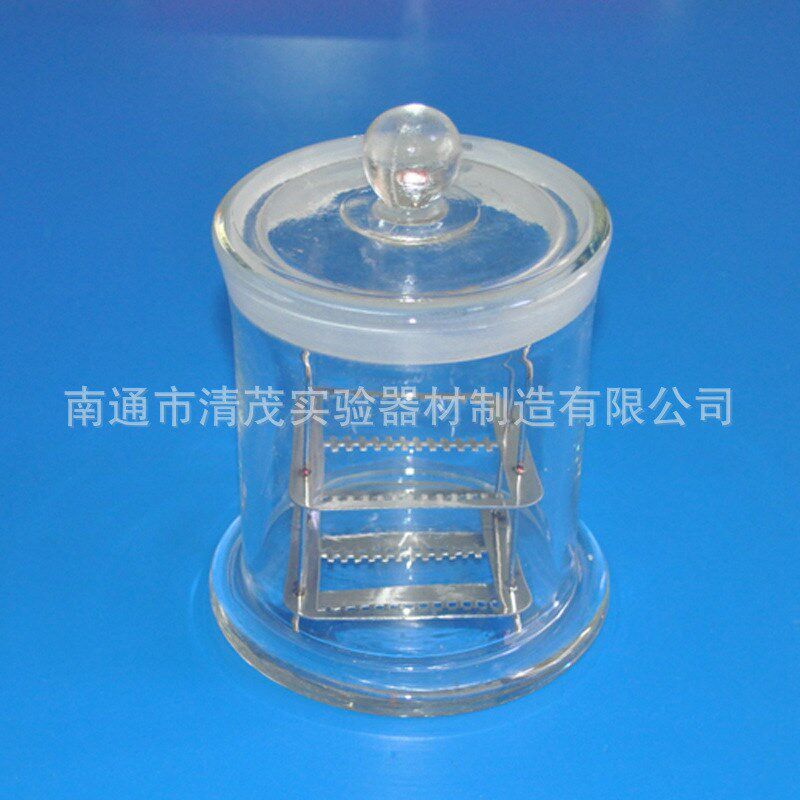 清茂实验 内置26片 不锈钢染色架 100*120mm 玻璃载玻片 染色缸