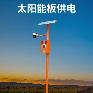 供应太阳能语音杆报警器智能语音提示器森防火户外声光一体宣传杆
