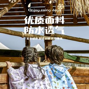 宝宝幼儿园小孩小学生书包位男童上学衣全身 儿童雨衣女雨披斗篷式