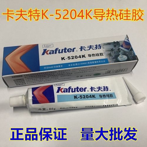 卡夫特K-5204K导热硅胶可固化快干型CPU散热胶绝缘耐高温胶白色