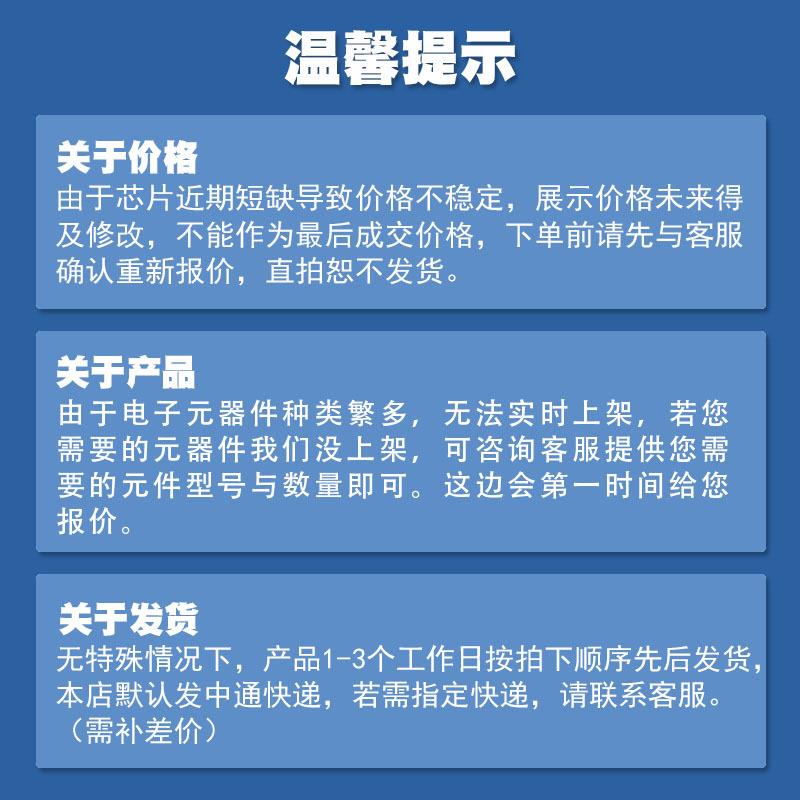 EPM570T144I5N TQFP144 CPLD/FPGA可编程逻辑器件嵌入式门阵列IC