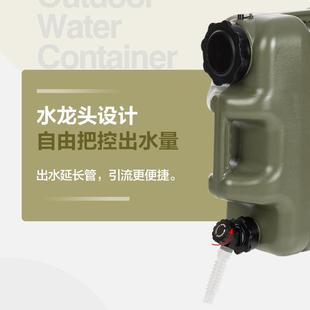 家用车载大容量储水带龙头蓄水箱户外露营便携水桶XZ