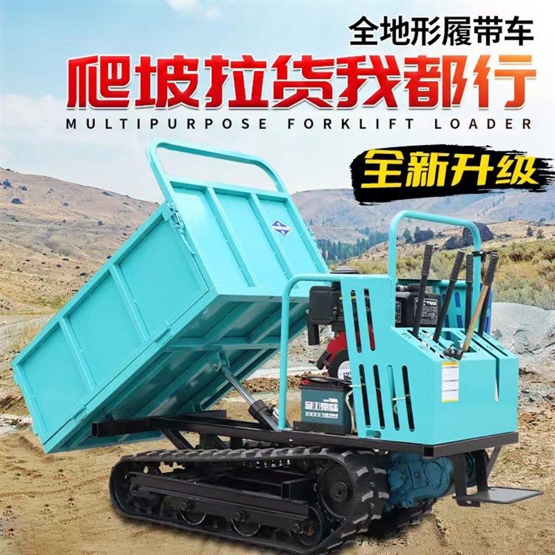 小型履带运输车爬山虎厂家果园搬运车履带拖拉机,农机/农具/农膜,农用拖拉机,淘宝优惠券,粉丝福利购,淘宝优惠卷