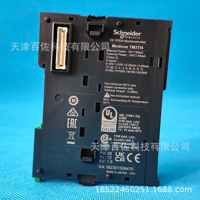TM3TI4模块TM3模块TM3TI4 PLC模拟量化模块