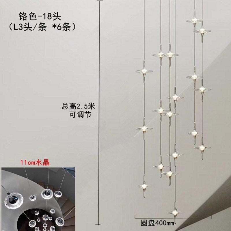 楼梯吊灯轻奢高级感现代个性星雨复式楼别墅中空客厅水晶灯,家装灯饰光源,客厅吊灯,淘宝优惠券,粉丝福利购,淘宝优惠卷
