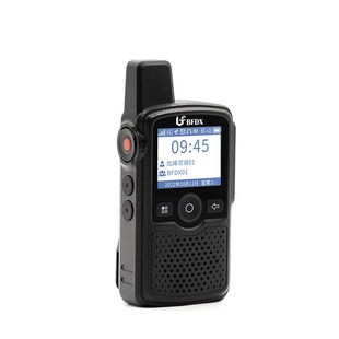 北峰公网对讲机CM629全国通不限距离4g公网对讲机物流调度手持台