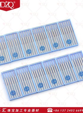 德国进口KOMET蓝盒直牙针F36钨钢直牙针首饰微雕打孔扩孔牙针磨头