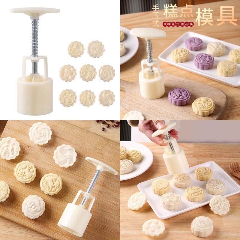 食品手压式模具磨具工具月饼新款烘焙点心压花造型冰皮绿豆糕家用