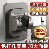 新款 花洒支架浴室免打孔淋浴器喷头神器万向固定座配件 可移通用款