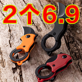 便携户外折叠刀迷你防身小刀钥匙扣挂件锋利随身开快递拆箱爪子刀