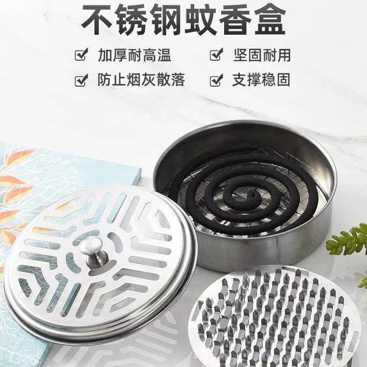 不锈钢带盖便携防火防烫蚊香盒