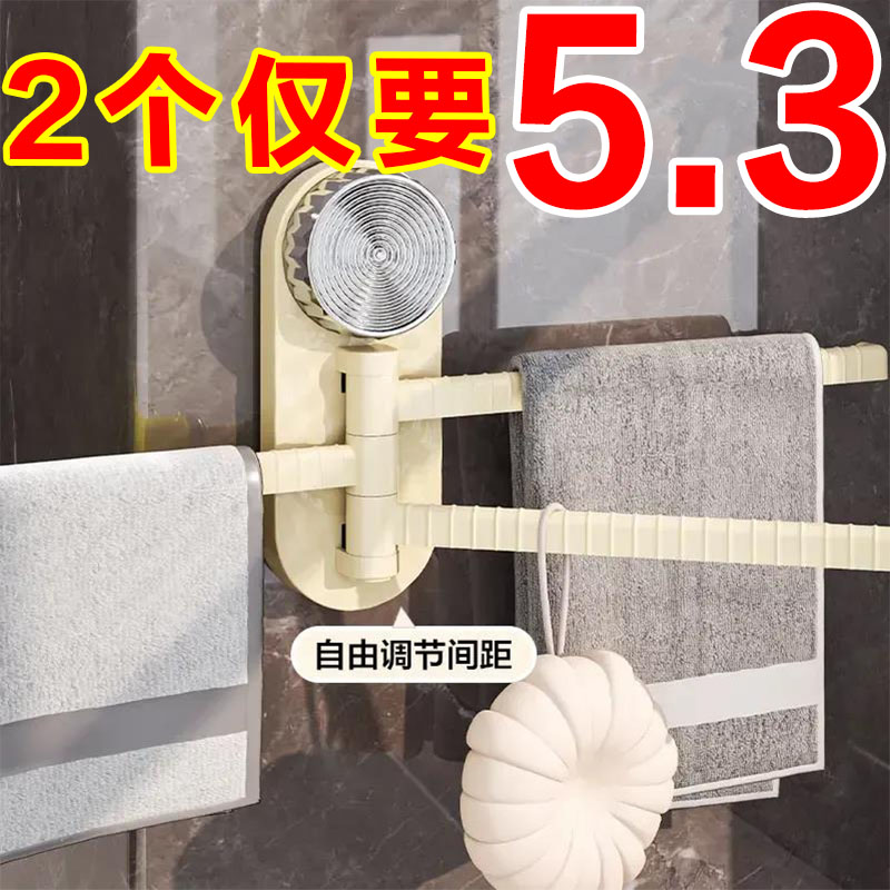 旋转毛巾抹布架壁挂式吸盘置物架