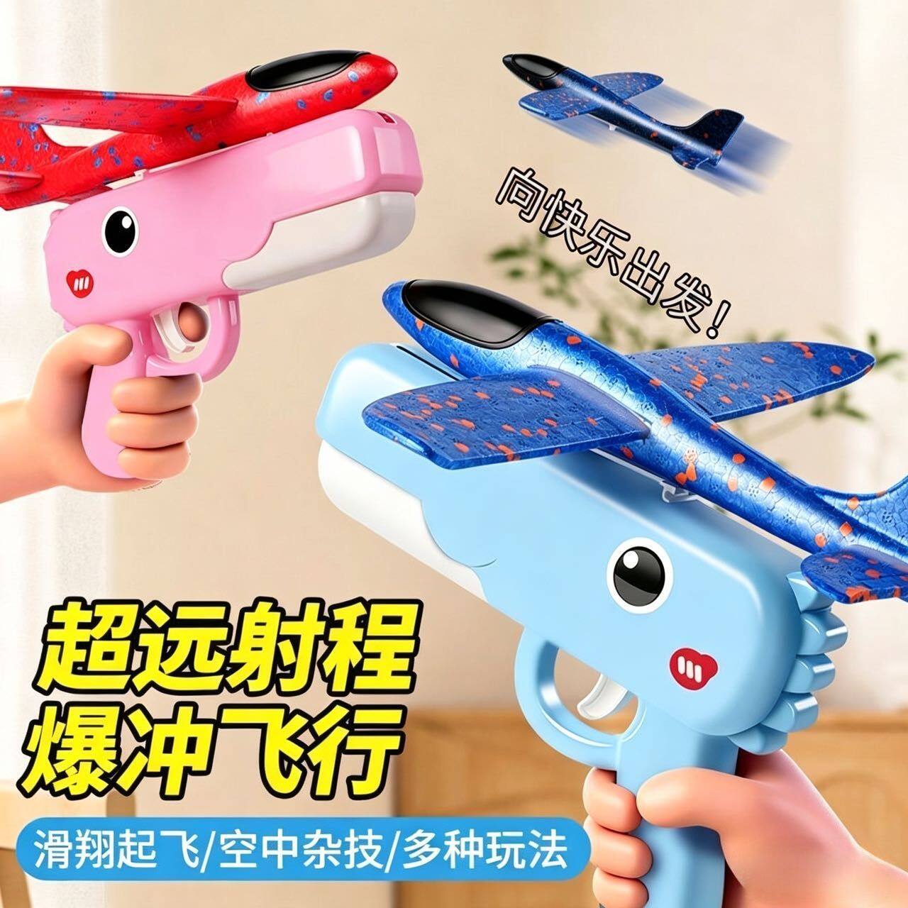 新款儿童恐龙泡沫弹射枪户外玩具