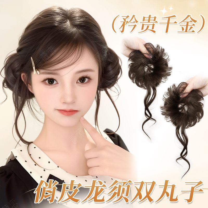龙须双丸子头假发包自然高颅顶