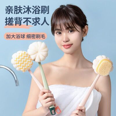 长柄双面二合一洗澡刷搓背不求人