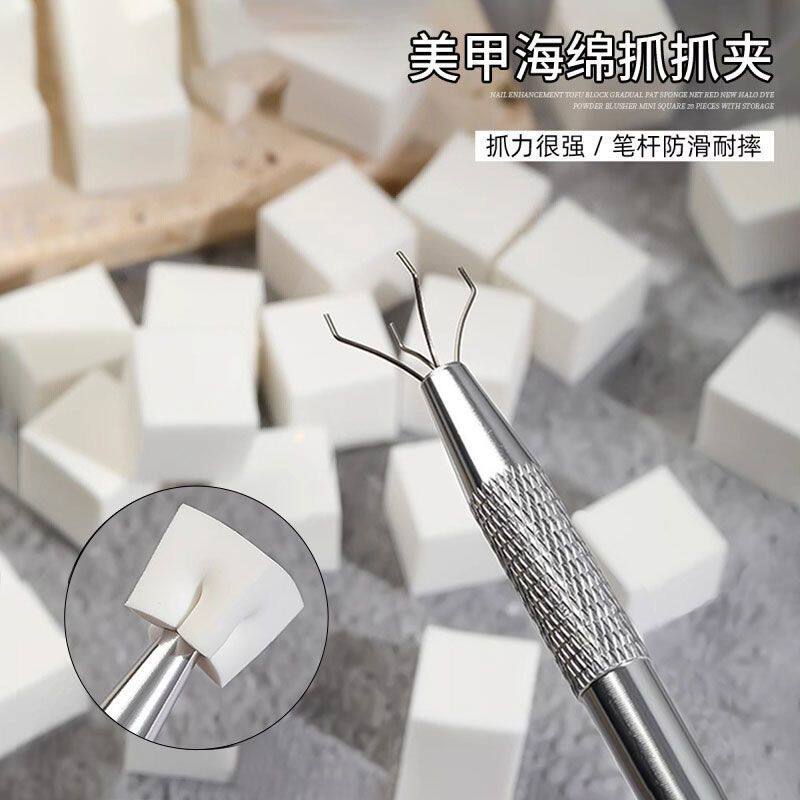新款美甲海绵抓抓夹方块海绵渐变晕染海绵抓夹一次性牛肉粒四爪夹