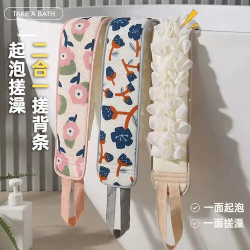 女士长条双面强力搓泥不求背搓澡