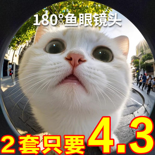 手机鱼眼镜头后置微距超清镜头外置广角镜头特效鱼眼视界冲击旋转