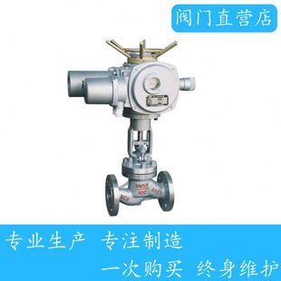 J941W型不锈钢电动截止阀 J941H型电动截止阀