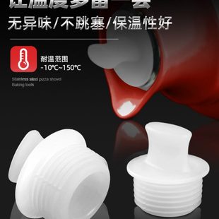 热水瓶塞暖壶塞家用开水瓶塞子暖瓶塞盖子硅胶塞保温壶盖暖水瓶塞