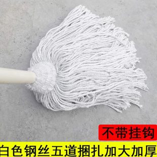 墩布尘推拖布学校工厂物业吸水地拖大号加厚 木杆拖把棉线家用老式