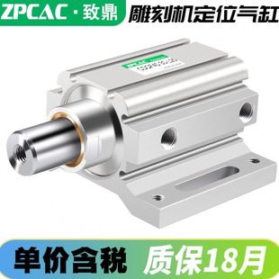 30阻挡气缸 木工机械雕刻机自动上下料开料机飞机缸定位气缸ZQF40