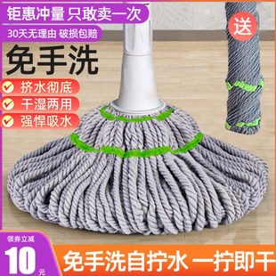 旋转墩布2023懒人挤水大拖布 自拧水拖把家用一拖净免手洗2024新款