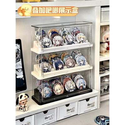 吧唧展示架桌面亚克力透明带盖谷子收纳盒动漫周边徽章防尘阶梯架