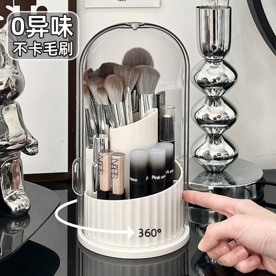 化妆刷收纳筒高级感防尘带盖化妆筒口红粉底刷具桶大容量旋转刷盒