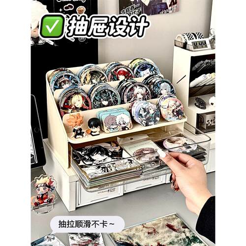 吧唧收纳盒亚克力谷子展示架纪念徽章立牌收纳架卡片周边置物架子