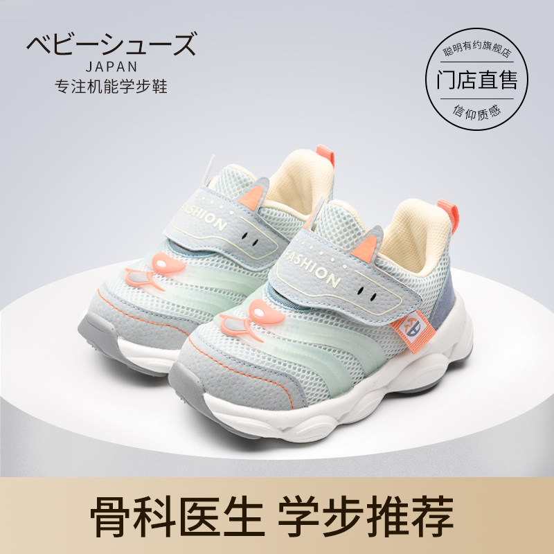 宝宝春季毛毛虫鞋子1-3s岁女小童学步鞋软底防滑男婴幼儿机能单鞋