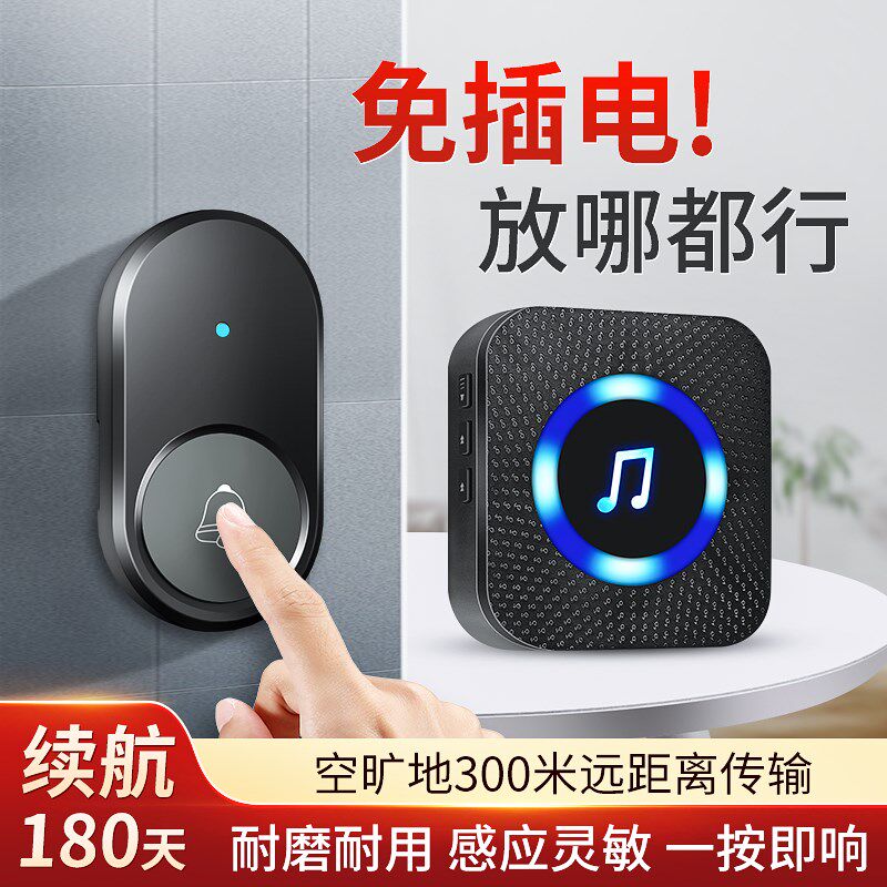 诺边门铃无线家用超远距离电x子遥控咚咚入户门钟电池款门铛不插
