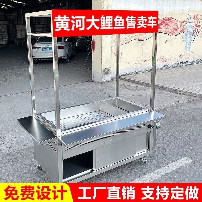 红烧黄河b大鲤鱼专用卤锅移动售卖台摆摊车炖煮燃气加热鲤鱼车卤