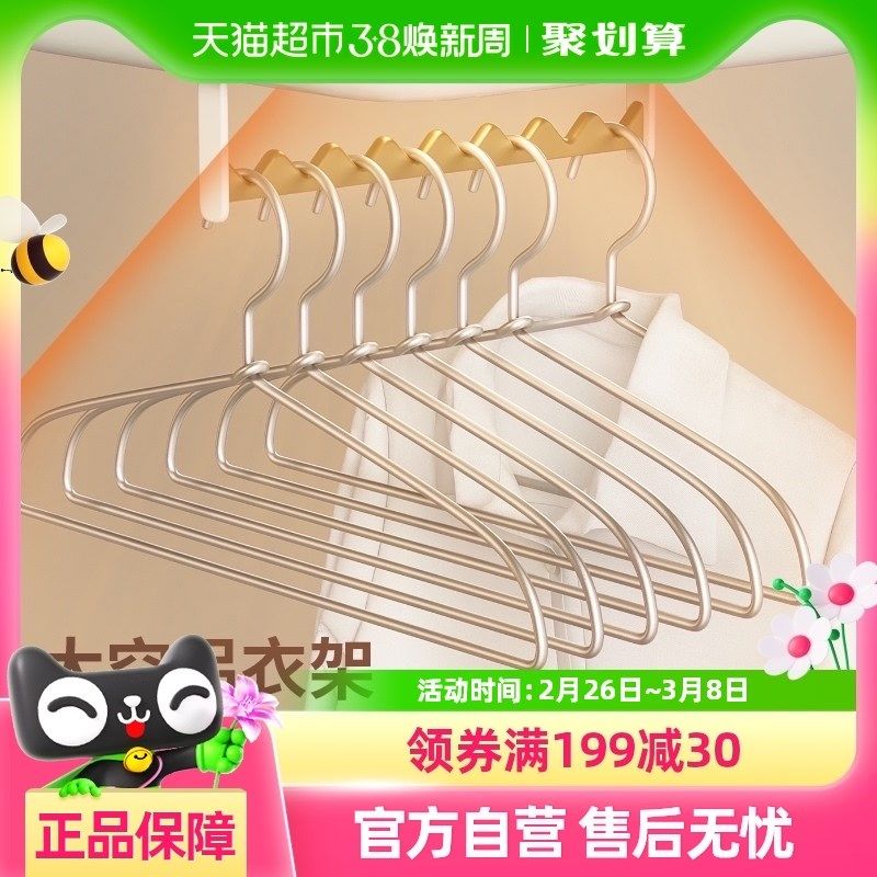 顺艺铝合金凹槽哑光烘干机专用衣架子成人晾晒家用学生宿舍晾晒撑