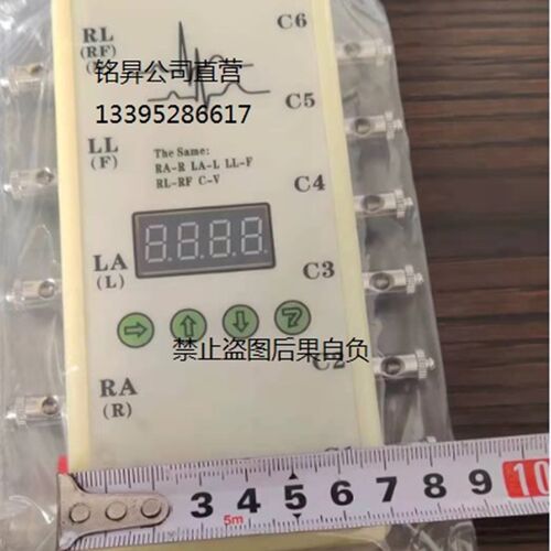 生命体征模d拟仪SKX-2000C型心电信号发生器者模拟仪心电信号模拟