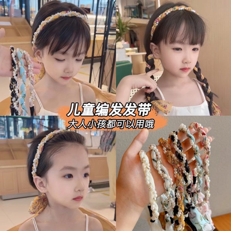 儿童超仙编发丝巾碎花飘带发箍一体马尾L绑发丝带头绳珍珠发绳头