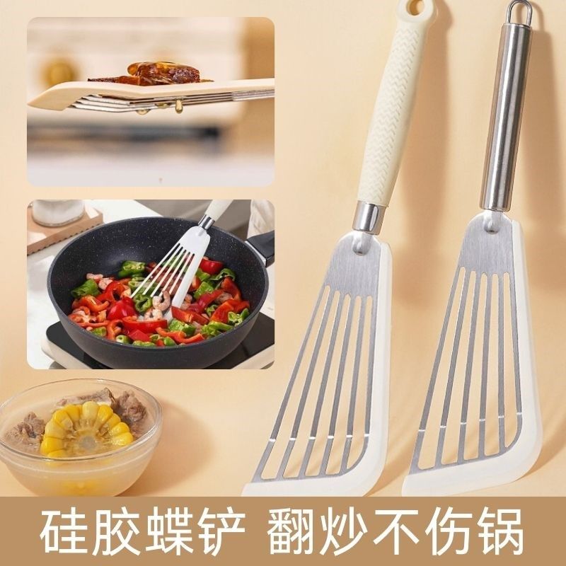 快速翻面 高效滤油】硅胶蝴蝶铲耐高温炒菜煎饼不粘锅专用铲子,厨房/烹饪用具,锅铲,淘宝优惠券,粉丝福利购,淘宝优惠卷