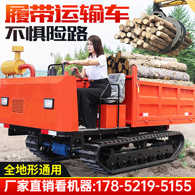 爬山虎运输车履带载重r王全地形车山地随车吊农用自卸高标准农田