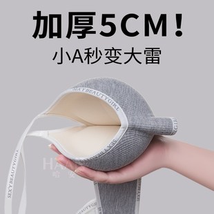 超厚加厚内衣女小胸聚拢软支撑显大增厚5CM字母微绒磨毛内杯文胸