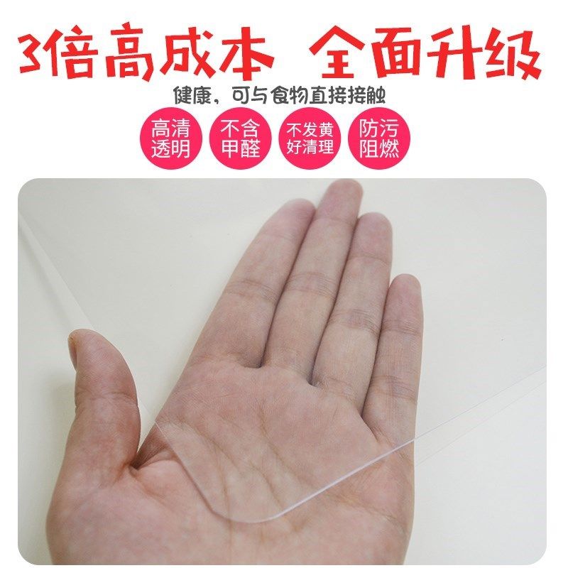 PVC桌布塑料软玻璃防水防烫防油水晶免洗板餐桌垫茶几垫透明新品,居家布艺,桌布,淘宝优惠券,粉丝福利购,淘宝优惠卷