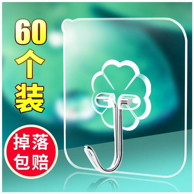 新品家物品日小百货义乌小商品市场杂货铺W居家生活实用