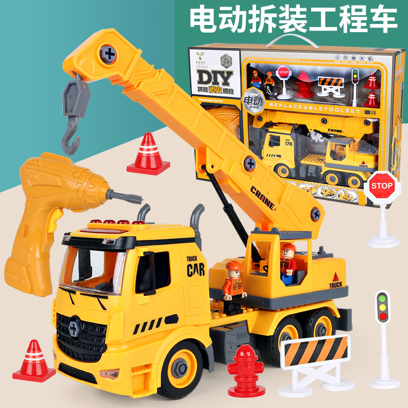 惯性儿童拆装工程车玩具可拆卸拧螺丝拼装动手组装益智3男孩4-6岁,玩具/童车/益智/积木/模型,惯性/回力/滑行玩具,淘宝优惠券,粉丝福利购,淘宝优惠卷
