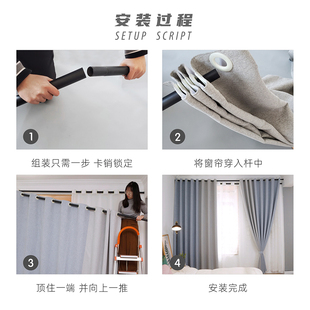 伸缩杆客厅卧室现代简约遮光宿舍隔断飘窗遮阳小帘 窗帘免打孔安装