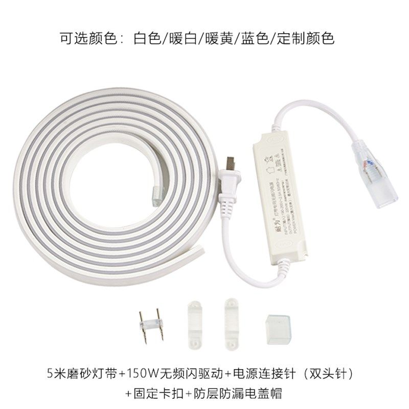 新款销无频闪护眼led灯带客厅吊顶超高亮灯带套装防水灯条磨砂线,家装灯饰光源,室内LED灯带,淘宝优惠券,粉丝福利购,淘宝优惠卷