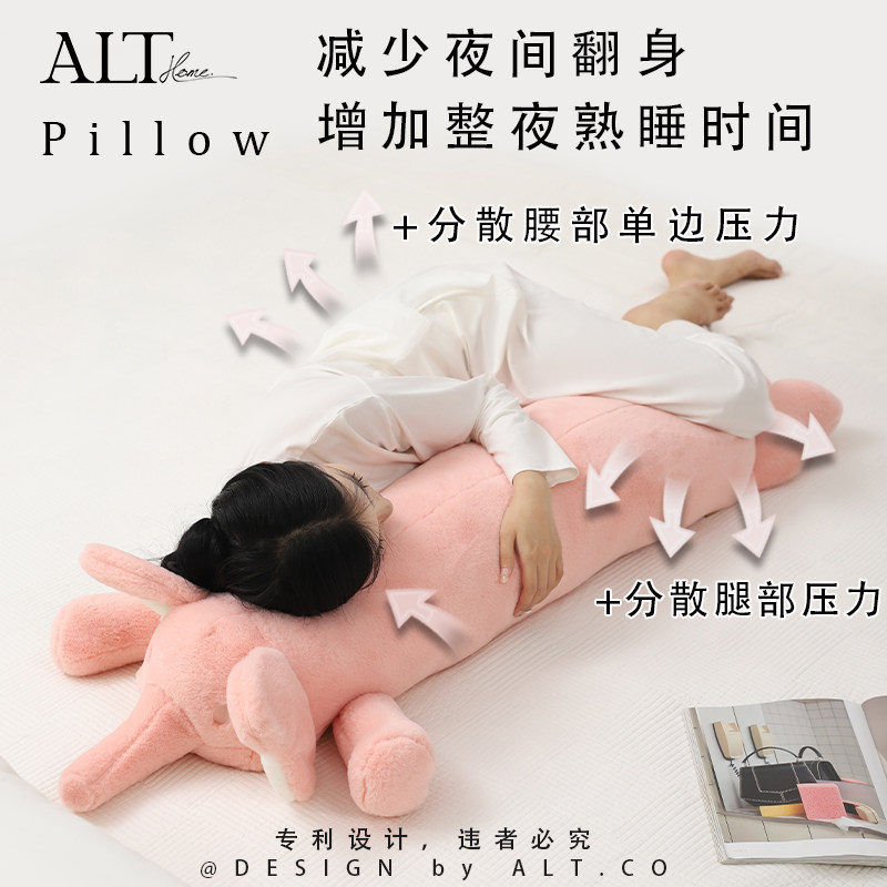 大象毛绒长条抱枕靠枕女生睡觉专用床上侧睡夹腿可拆洗男生款搂枕