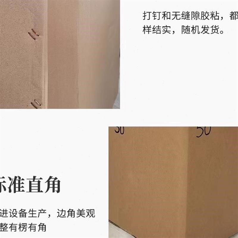 武汉搬家用纸箱子特大纸箱快递物流打包尺寸多 现货五层特硬箱子,包装,纸箱,淘宝优惠券,粉丝福利购,淘宝优惠卷