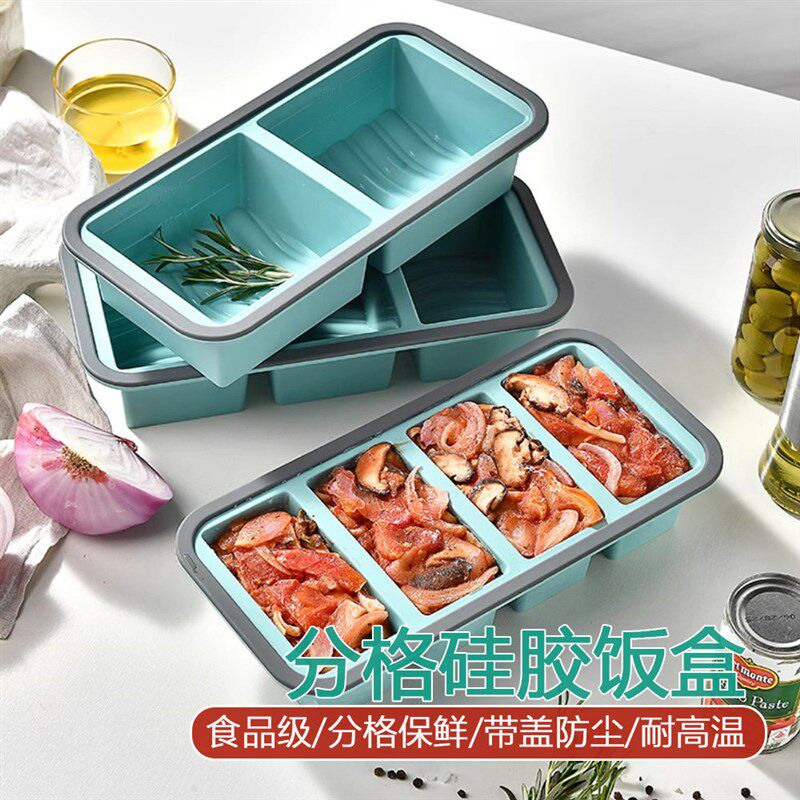 长方形分格饭盒可加热保鲜盒带盖z子子矽胶冰格冷冻盒副食品盒可