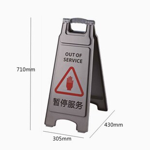 车位禁止停车提示牌专用车位店铺门前请勿泊车牌立式小心地滑牌