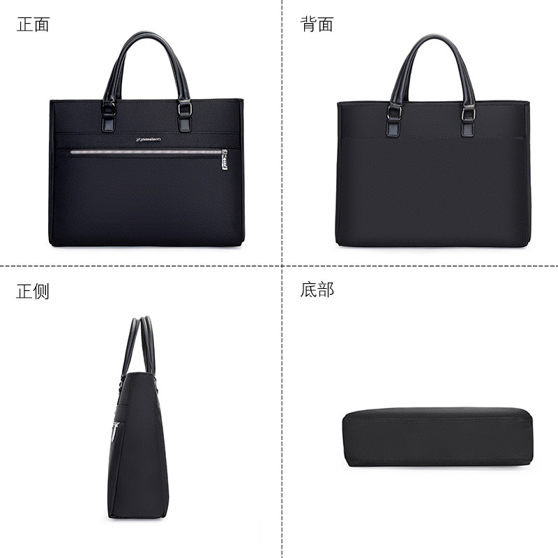 文件包男款手提包女士商务大容量防水牛津布公文包定制logo公文袋