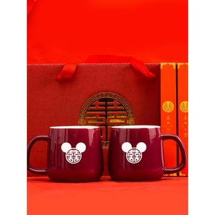 女方洗漱牙刷杯子套装陪嫁酒红高级感婚庆用品一对陶瓷情侣款牙杯